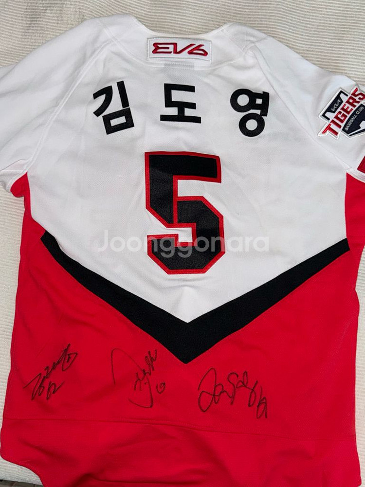 기아 어센틱 홈 김도영 싸인 유니폼 기아타이거즈 95--0