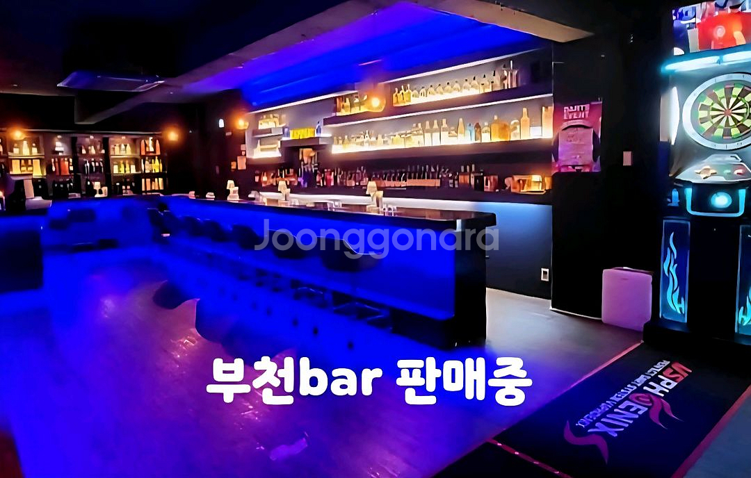 부천술집 판매중--0