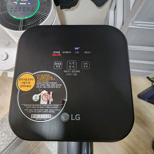 LG전자 코드제로 A9S 오브제컬렉션