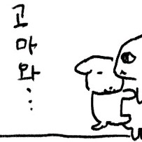 얼굴 GV 9/22(월) 구교환 무대인사 무인