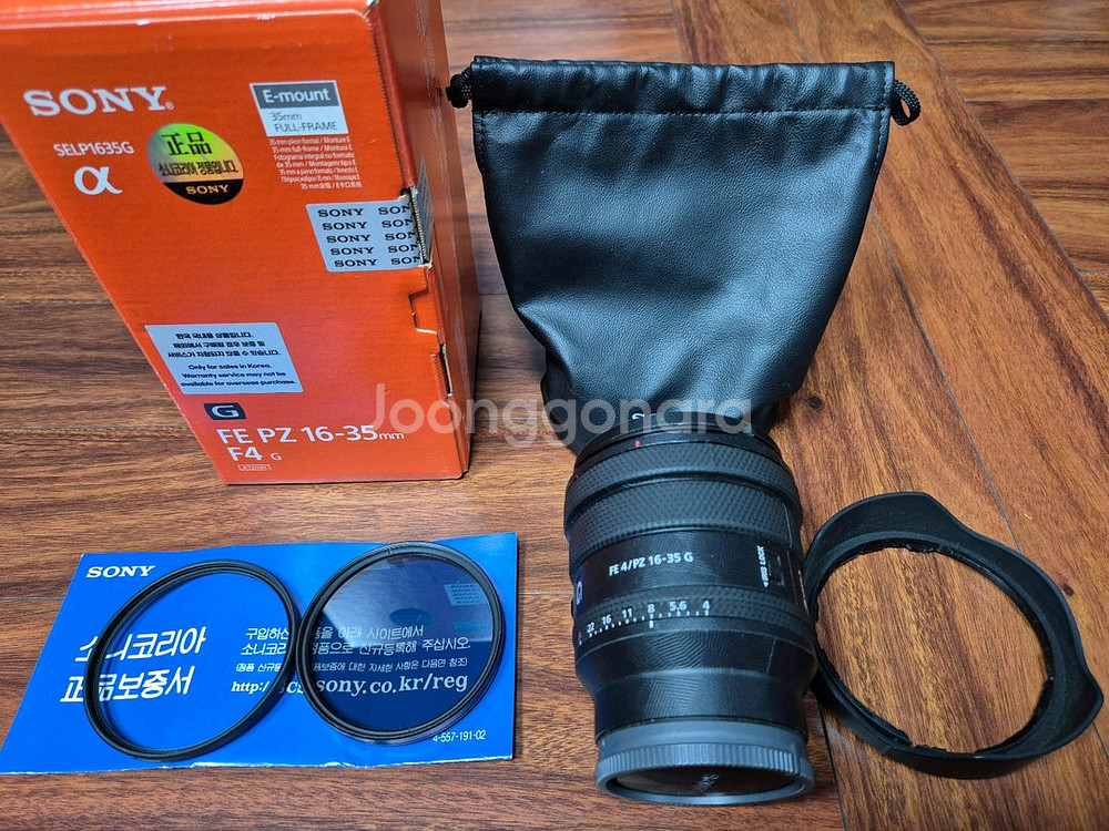 소니 FE PZ 16-35mm--1