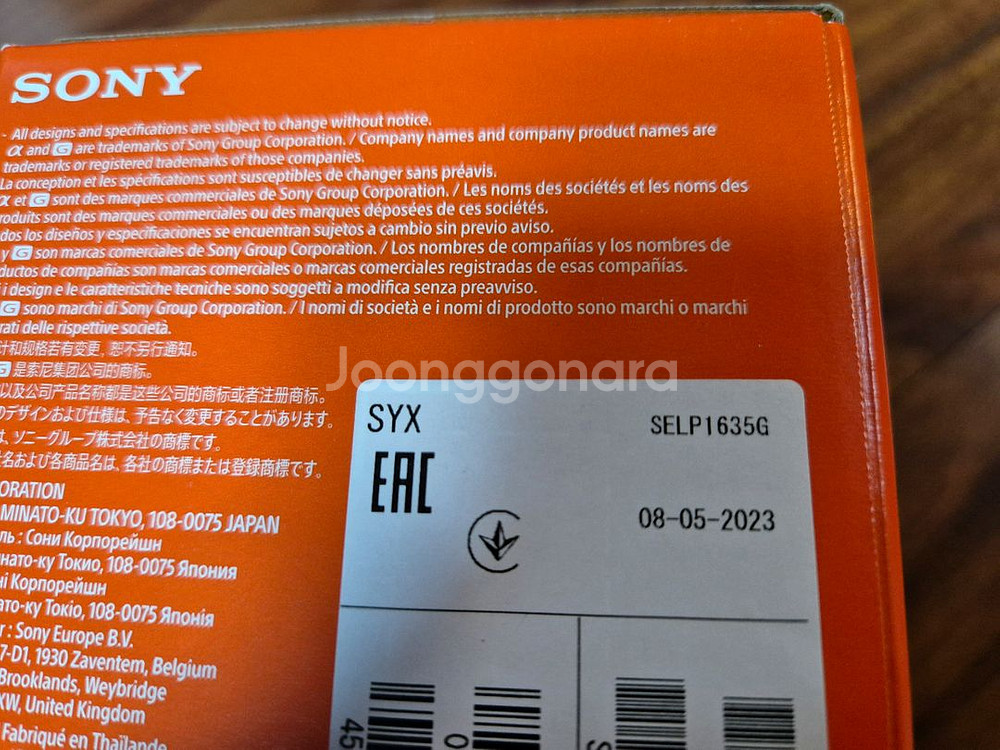 소니 FE PZ 16-35mm--0