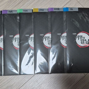 귀멸의 칼날 4주차 특전 귀칼 북마크 6종 판매