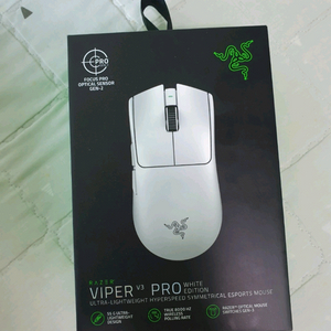 레이저 바이퍼 V3 PRO 마우스 화이트