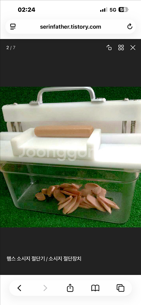 소세지 절단 장치 햄 커팅 햄스 hams 부대찌개--3