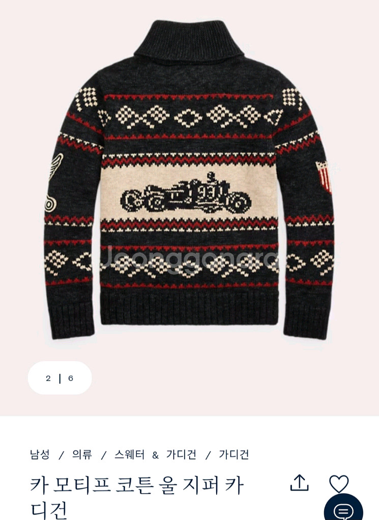 RRL 더블알엘 카 모티브 울지퍼 카디건 M--1