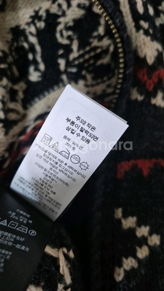 RRL 더블알엘 카 모티브 울지퍼 카디건 M--7