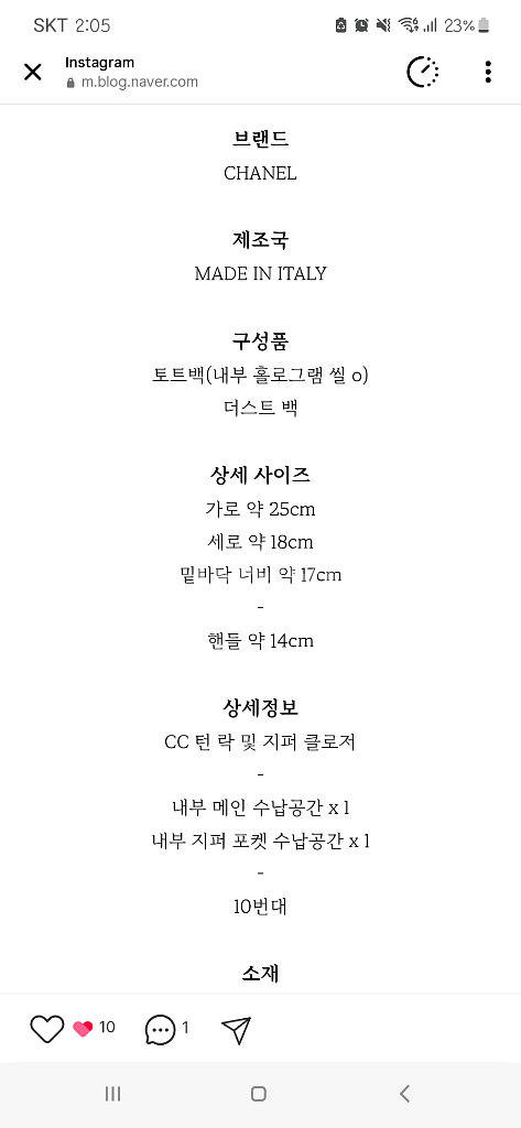 할인)샤넬 컨트리 카프스킨 히피 브라운 더블 코코 마크--8