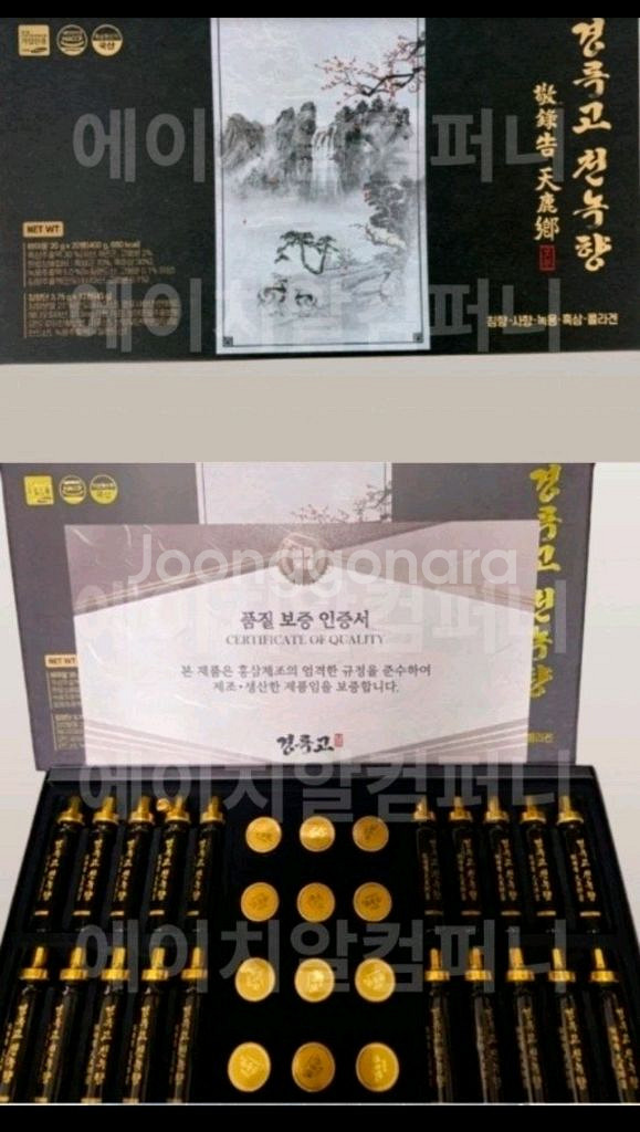 경록고 천녹향--2