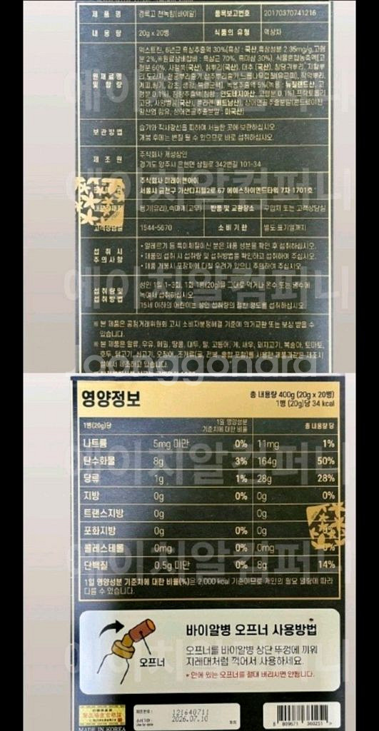 경록고 천녹향--3