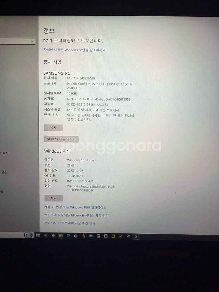 삼성전자 오디세이 NT800G5H-Y58--2