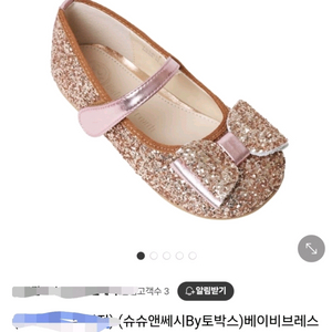 베이비브레스 샤론 골드 200