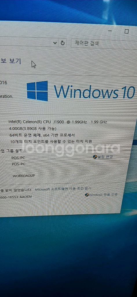 하나시스키오스크 K-220D 탁상용키오스크 카드전--2