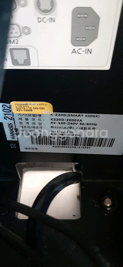 하나시스키오스크 K-220D 탁상용키오스크 카드전--5