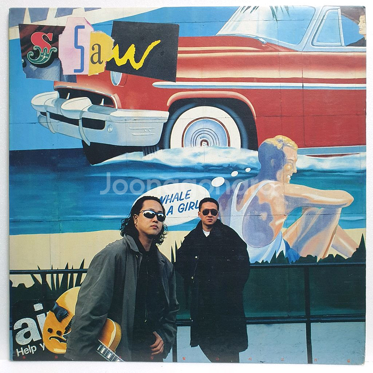(LP) 봄 여름 가을 겨울--0