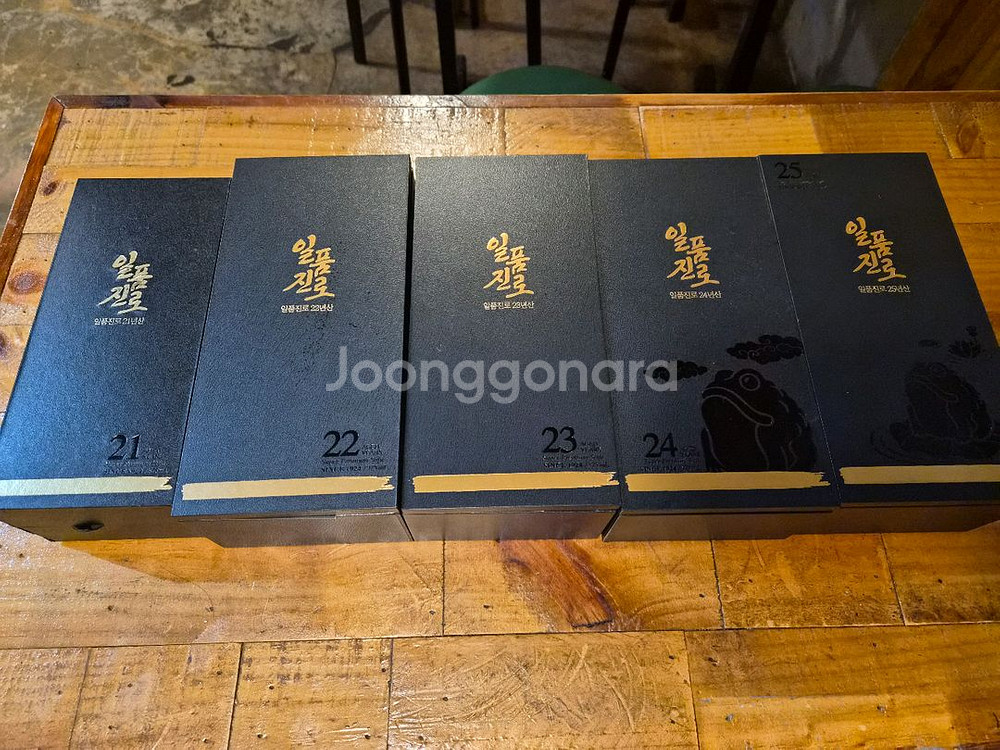 일품진로 21년 22년 23년 24년 25년 꽉찬공병--0