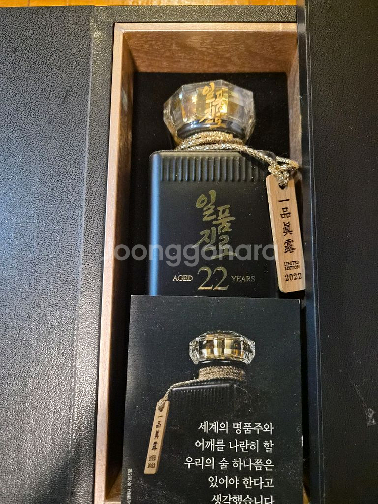 일품진로 21년 22년 23년 24년 25년 꽉찬공병--3