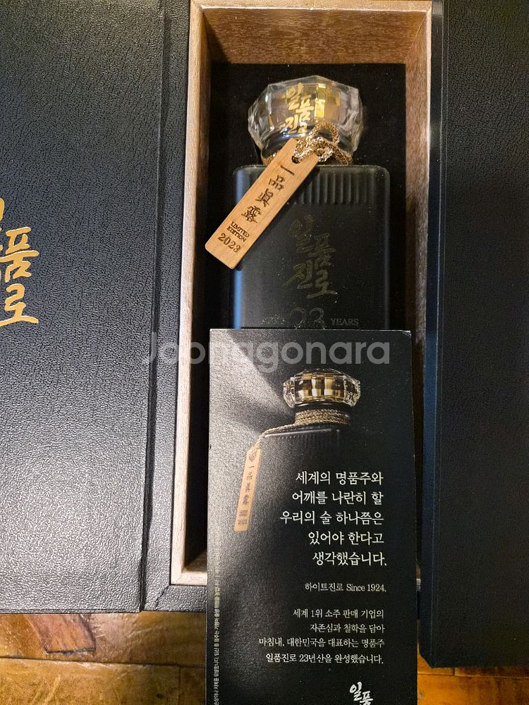 일품진로 21년 22년 23년 24년 25년 꽉찬공병--4