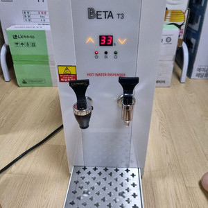 핫워터디스펜서 정수 온수