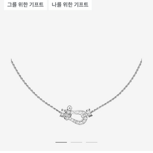 프레드 포스텐 목걸이 구합니다