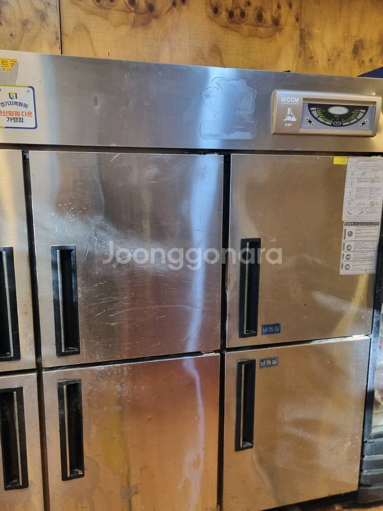 라셀르 업소용냉장고--0