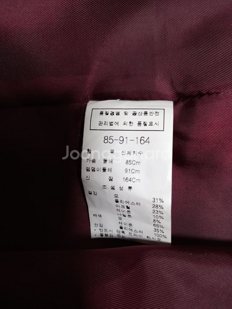 모조에스핀 트위드 자켓--9