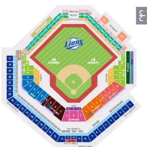 9/23(화) 삼성 vs 두산 원정응원석 야구티켓