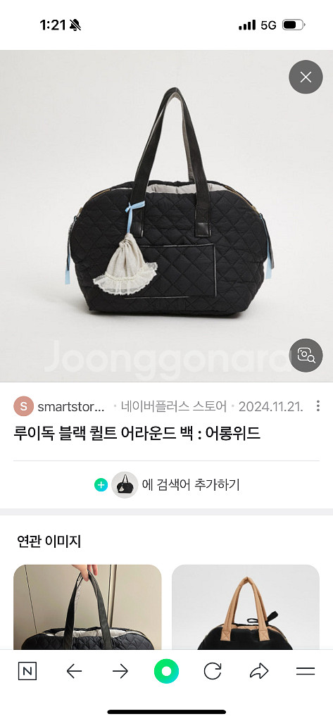 루이독 어라운드 그랑--0