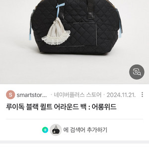 루이독 어라운드 그랑