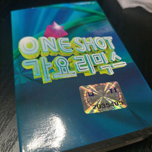 ONE SHOT 가요 믹스 카세트 테이프입니다