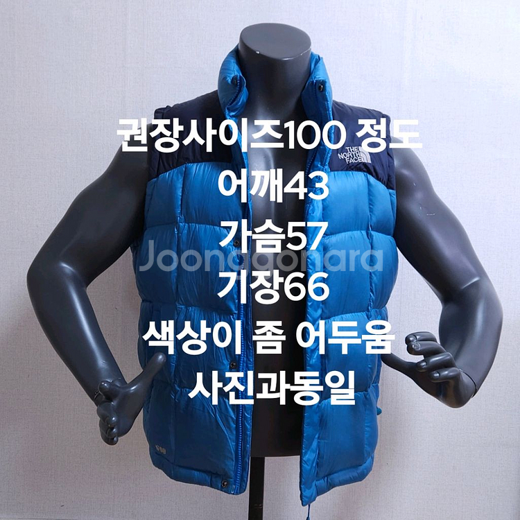 노스페이스 패딩조끼--7