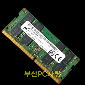 마이크론 DDR4 16GB 2400T 노트북 메모리