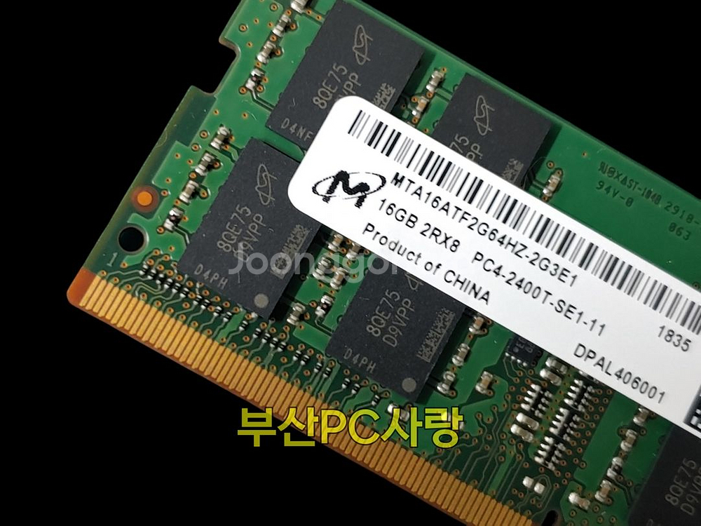 마이크론 DDR4 16GB 2400T 노트북 메모리--3