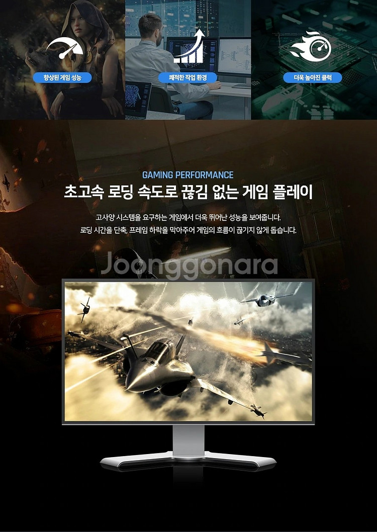 마이크론 DDR4 16GB 2400T 노트북 메모리--5