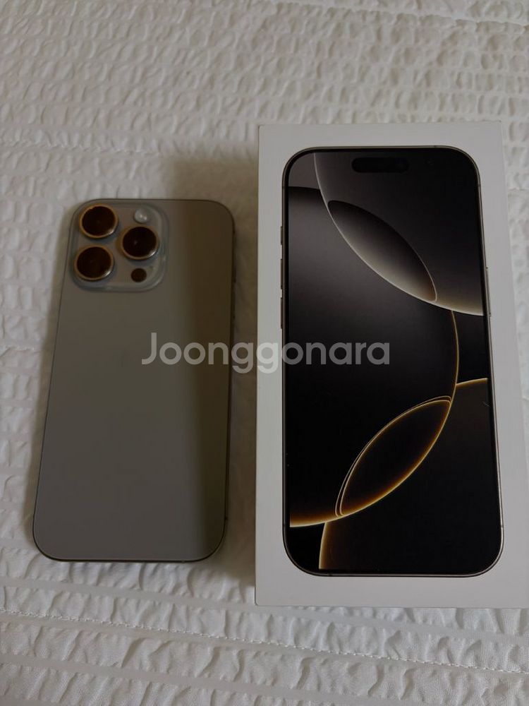 아이폰16 프로 256GB 내추럴티타늄--0