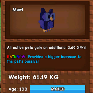 그어가(그로우 어 가든) 최저가 자이언트 부엉이