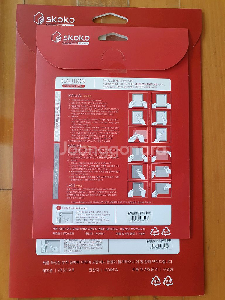 아반떼 CN7 계기반,네비게이션 액정보호필름 팝니다--1