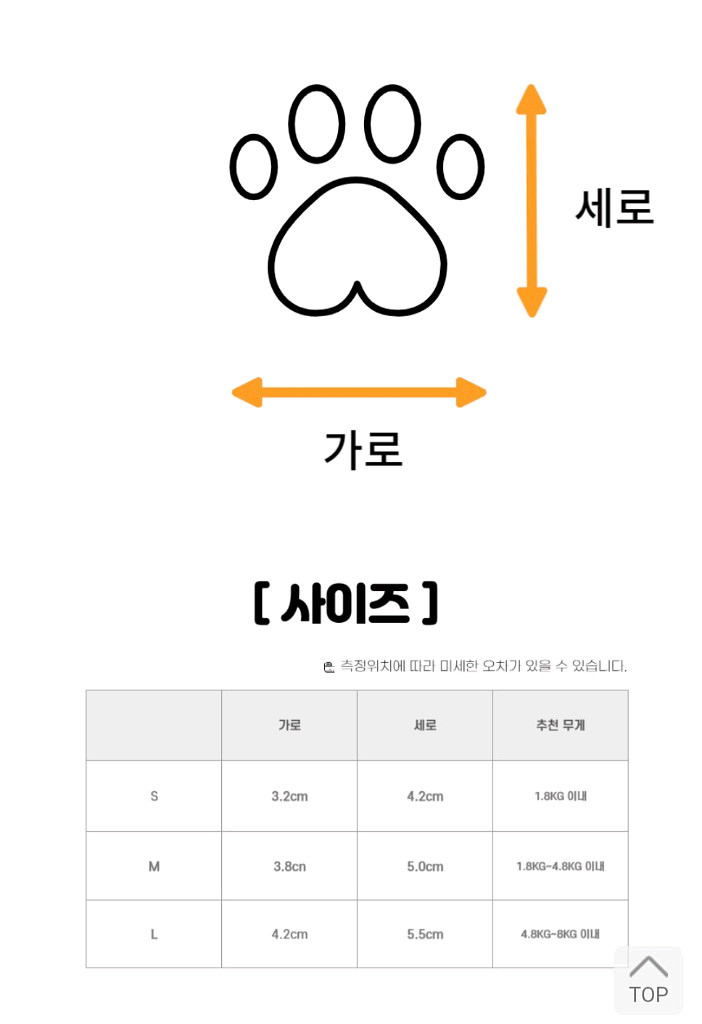 강아지 방수 신발--3