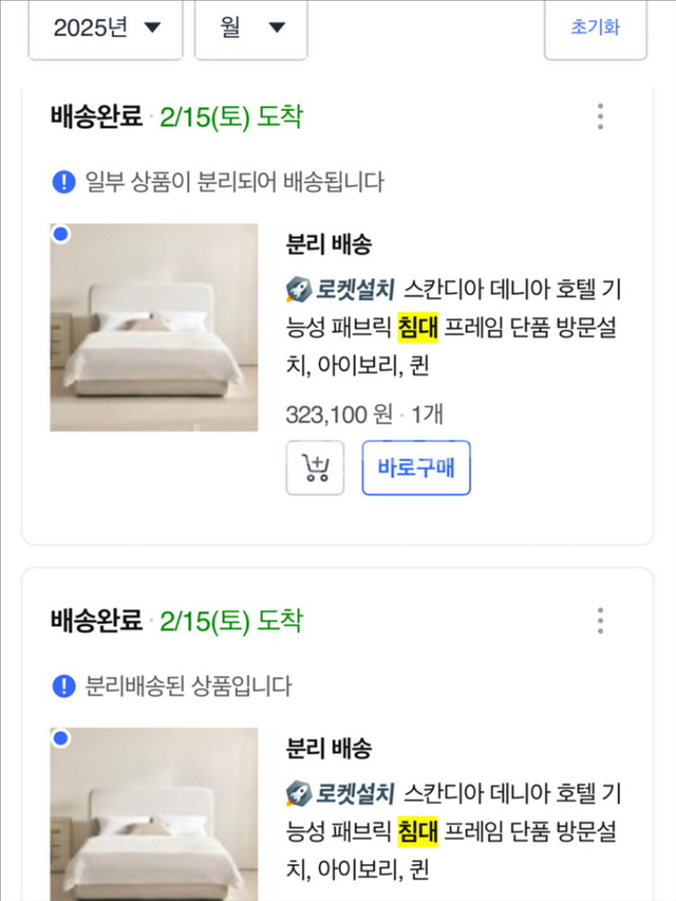 스칸디아 데니아 호텔 기능성 패브릭 침대 프레임 Q--6