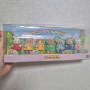 실바니안 우비 레인보우 레인코트 세트
