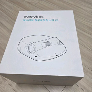 에브리봇 침구 로봇청소기 X1