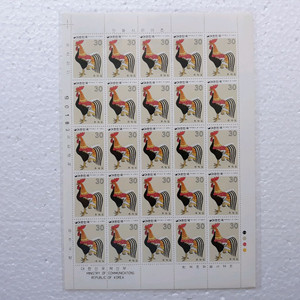 직거래] 46 년 (전) [체신부] (전지) 우표