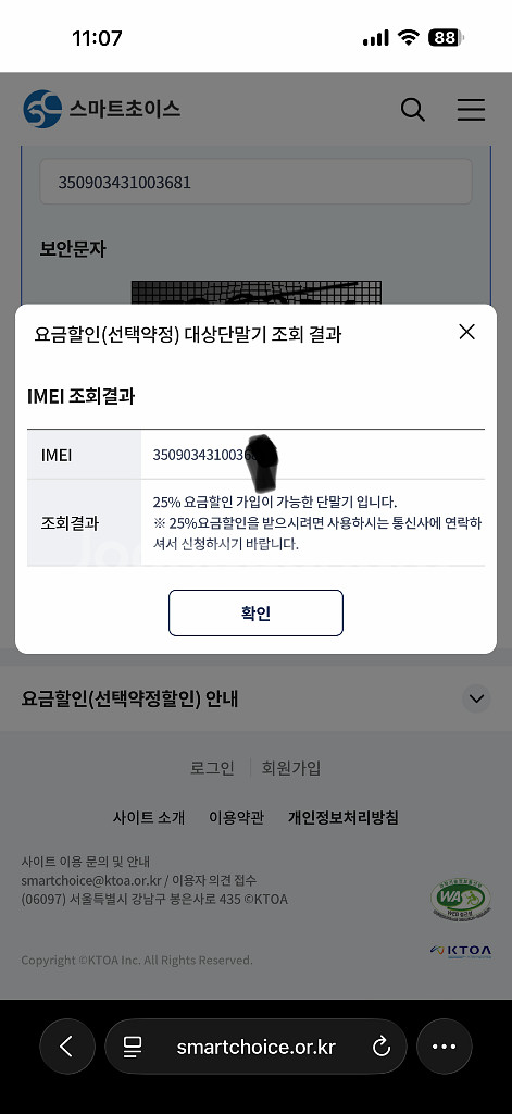 아이폰 16프로 256기가 블랙 팝니다--6