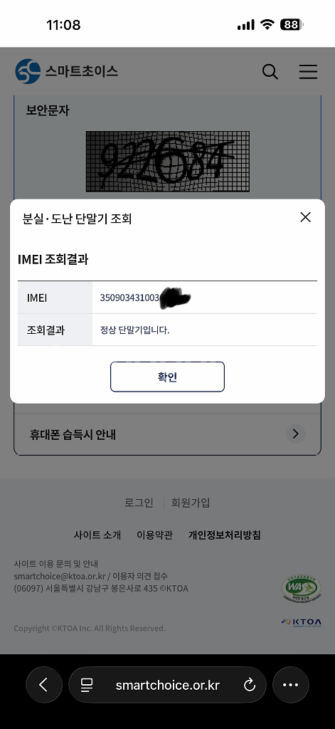 아이폰 16프로 256기가 블랙 팝니다--7
