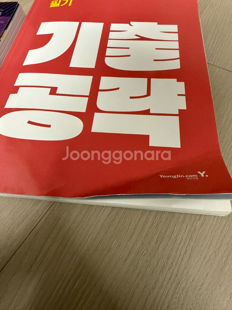 이기적 빅데이터분석기사 필기--1