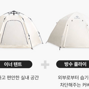카르닉 원터치 텐트 대형 싸게 팝니다