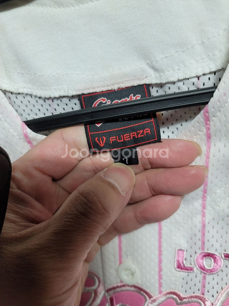 롯데유니폼 키즈핑크 10번--3