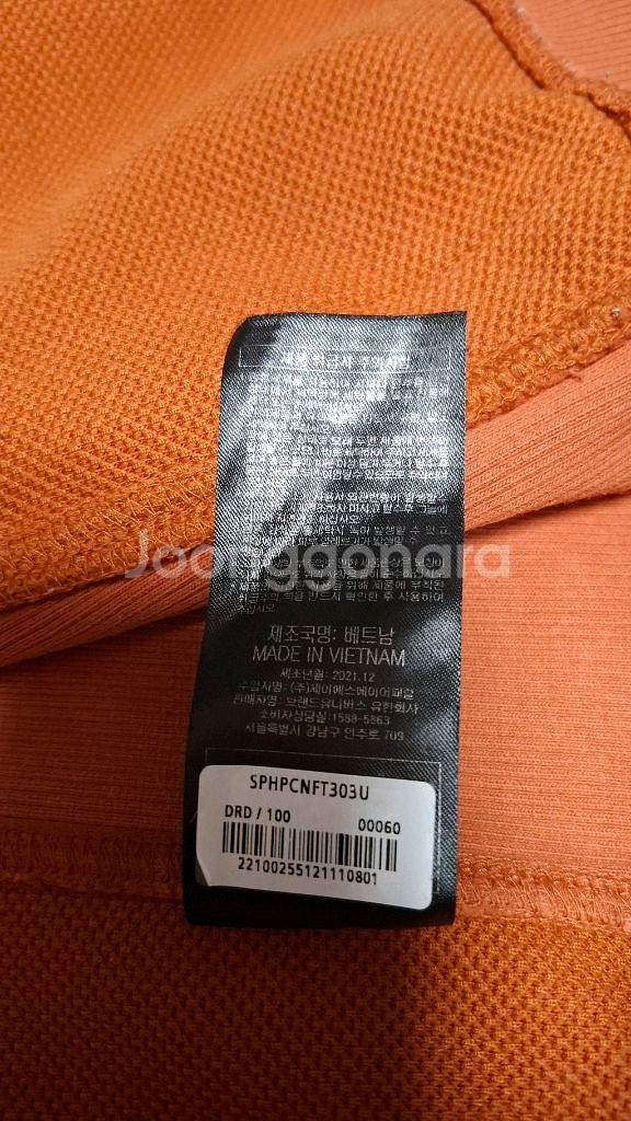 스파이더 후드 집업자켓 105 21년식--8