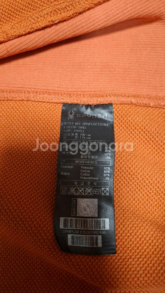 스파이더 후드 집업자켓 105 21년식--7
