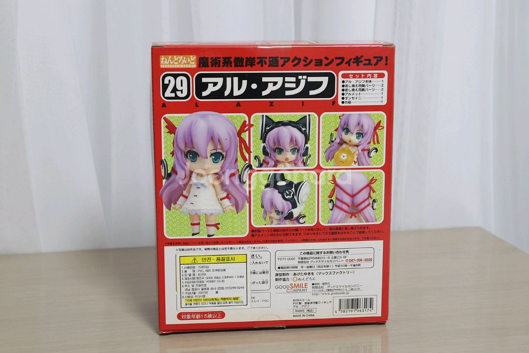 데몬베인 알 아지프 참마대성 29 넨도로이드 반택포--1